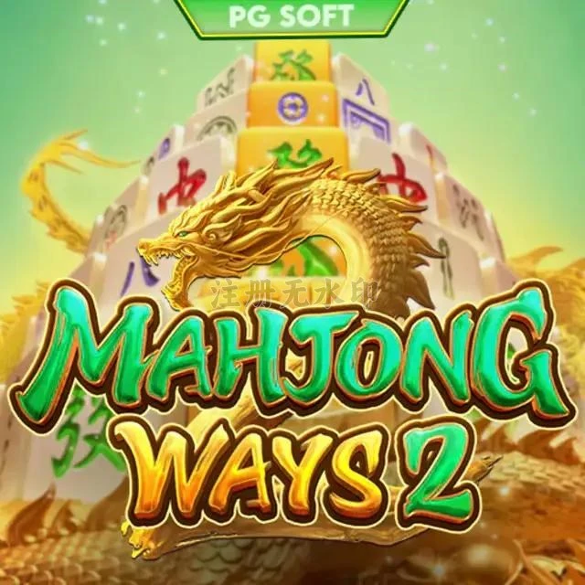 Aplikasi mahjongways2 Paling Baru untuk Android